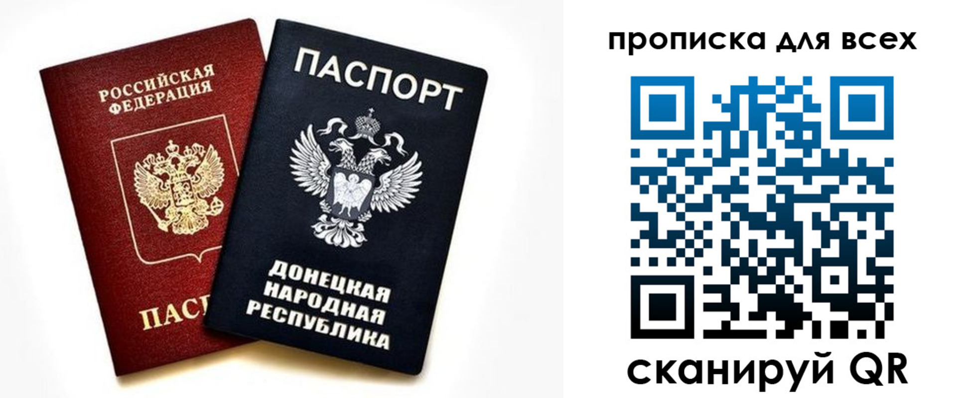 временная регистрация законно в Называевске