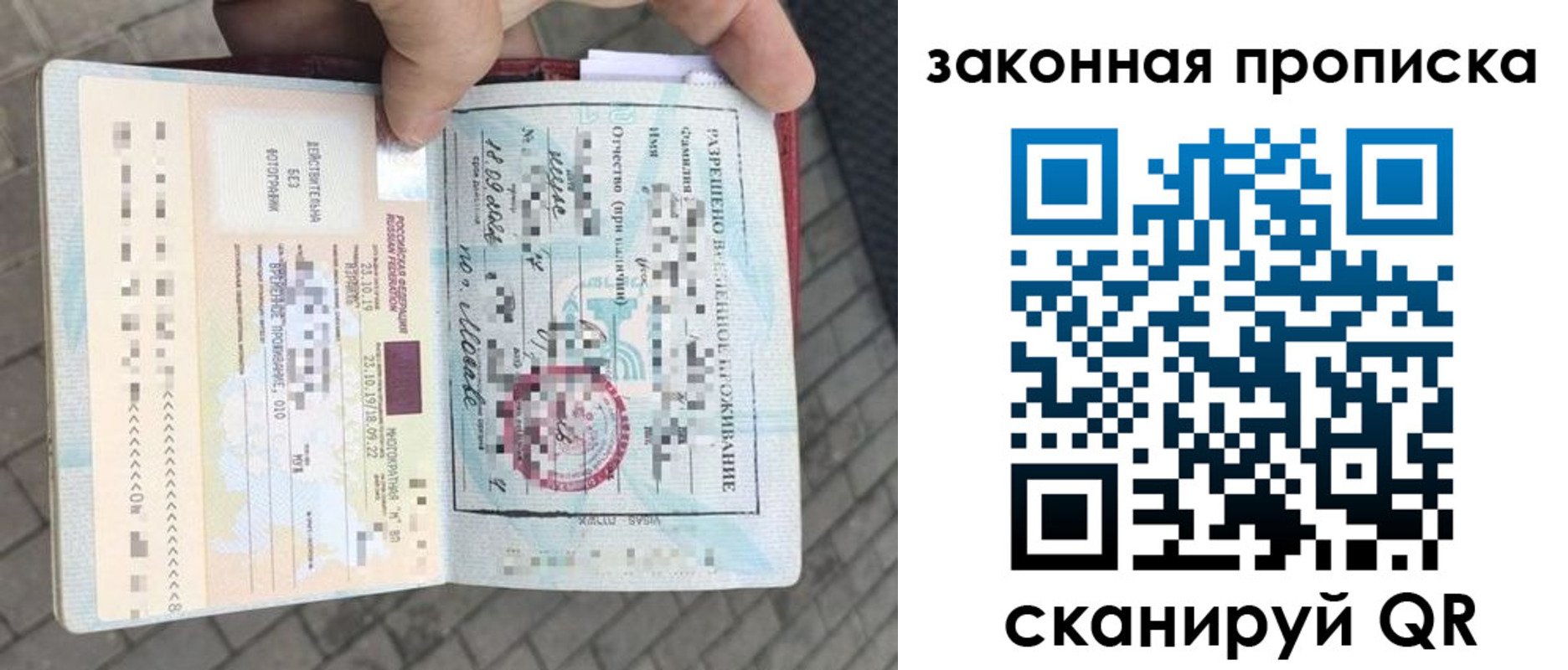 регистрация для школы в Называевске