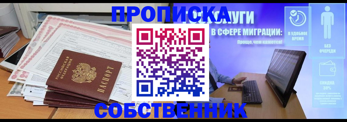 форма 3 в Называевске